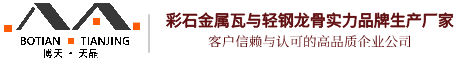 河南雙鑫消防設(shè)備制造股份有限公司